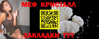 кокаин Рузаевка