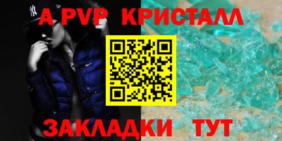 твердый Пушкино