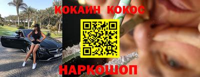 скорость mdpv Пыть-Ях