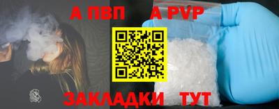 прущая мука Пугачёв