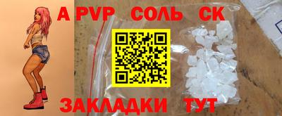 прущая мука Пугачёв