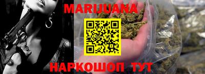 бутик Рыбинск