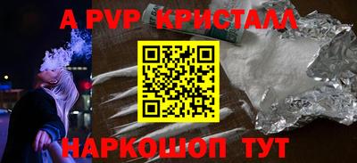 скорость mdpv Пыть-Ях