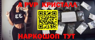 кокаин Рузаевка