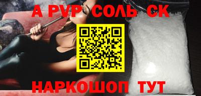 твердый Пушкино