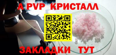 скорость mdpv Пыть-Ях