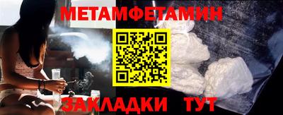 бутик Рыбинск