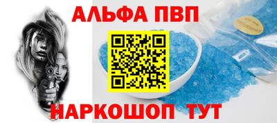 кокаин Рузаевка