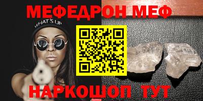 скорость mdpv Пыть-Ях