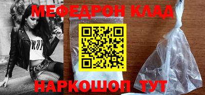скорость mdpv Пыть-Ях