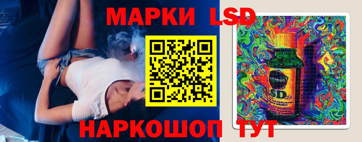 ЛСД экстази ecstasy  Вход с VPN  Протвино 