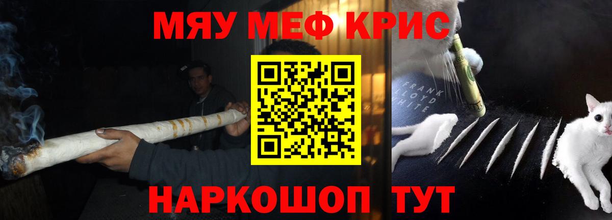Протвино  МЕФ VHQ  Вход с VPN  МЕФ  МЯУ-МЯУ 4 MMC  хочу наркоту  Меф 