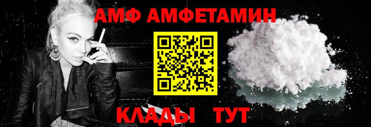 Протвино  Метамфетамин Methamphetamine  Вход с VPN 